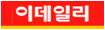이데일리 로고