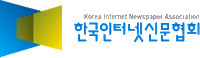 한국인터넷신문협회 로고